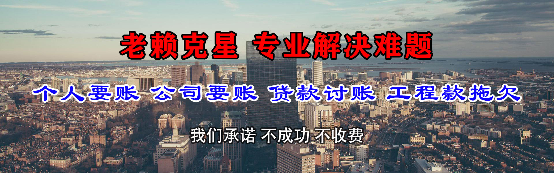 江油催收公司